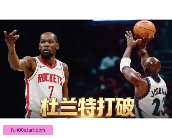杜兰特谈超越乔丹 感恩支持与帮助我的每一个人